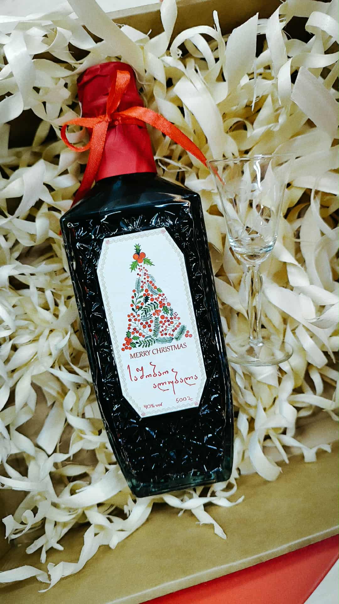 ლიქიორი  "საშობაო ალუბალა"